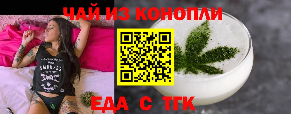 Canna-Cookies марихуана  Вход с VPN  Костомукша 