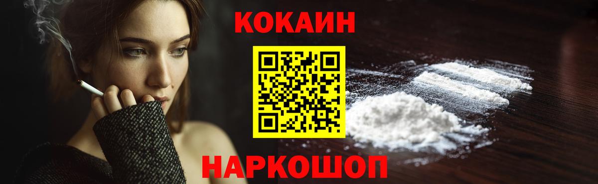 КОКАИН Columbia Костомукша