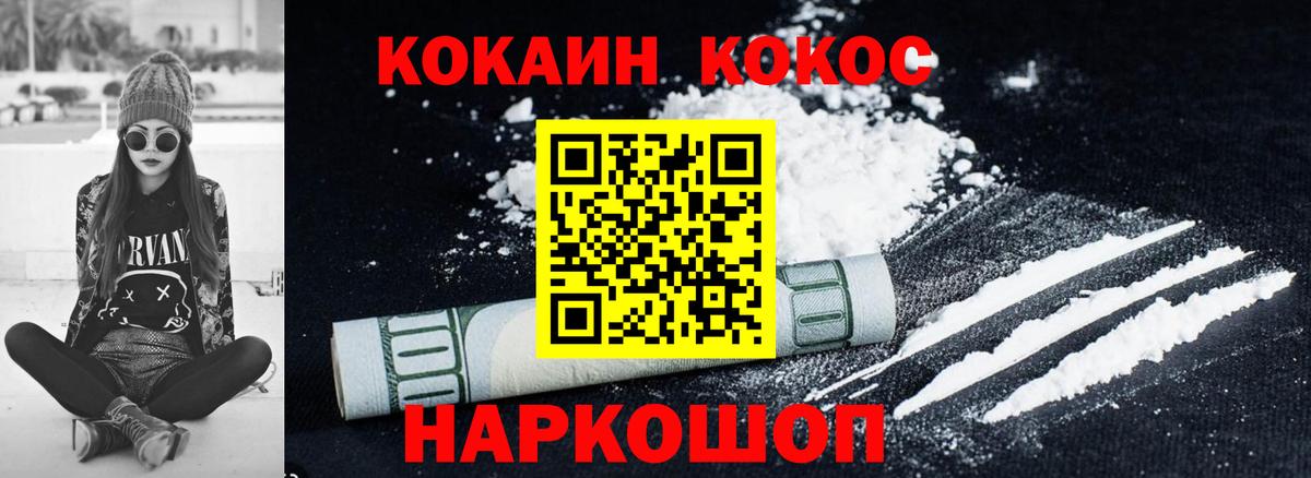 Cocaine Боливия  Вход с VPN  Cocaine  Костомукша 