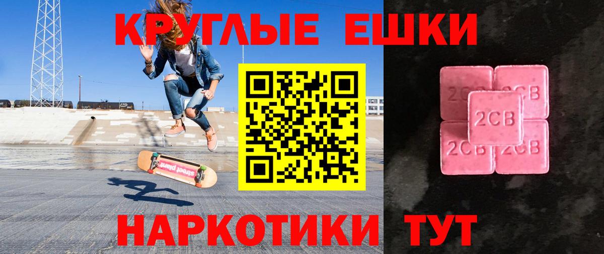 ЭКСТАЗИ 250 мг  darknet Telegram  Костомукша  omg сайт  Экстази Philipp Plein  Вход с VPN 