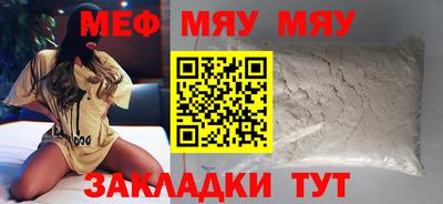 МДМА Можайск