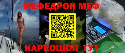 мет Можга