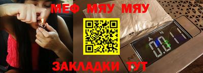 МДМА Можайск