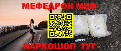 мет Можга
