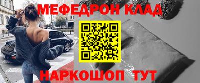 МДМА Можайск