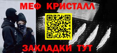 МДМА Можайск