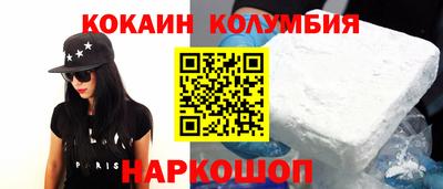 МДМА Можайск