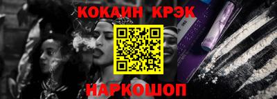 гашишное масло Моздок