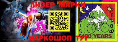 гашишное масло Моздок