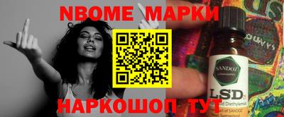 МДМА Можайск