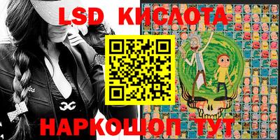 гашишное масло Моздок