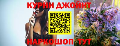 гашишное масло Моздок