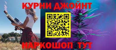гашишное масло Моздок