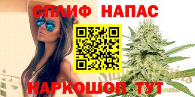 гашишное масло Моздок