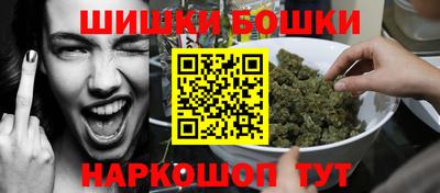 гашишное масло Моздок