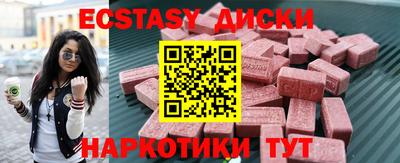МДМА Можайск