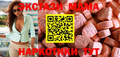 гашишное масло Моздок