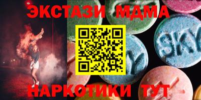 гашишное масло Моздок