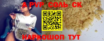 гашишное масло Моздок