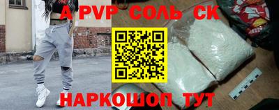 гашишное масло Моздок