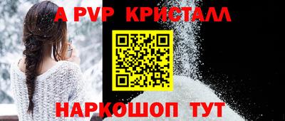 мет Можга