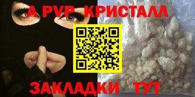 МДМА Можайск