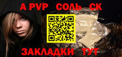 МДМА Можайск
