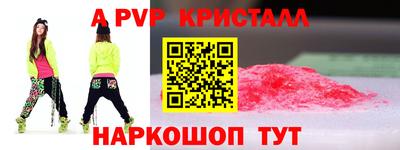 гашишное масло Моздок