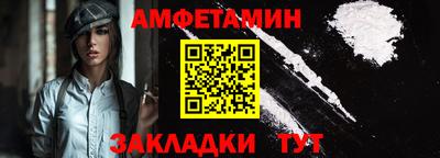 МДМА Можайск