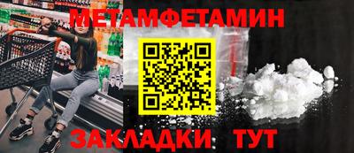 мет Можга