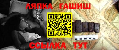 гашишное масло Моздок