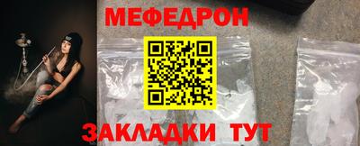 МДМА Можайск