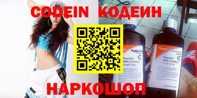гашишное масло Моздок