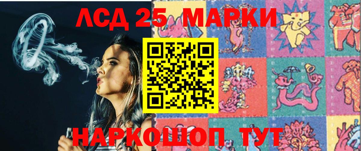 Костомукша  LSD-25 экстази ecstasy  Вход с VPN  Лсд 25 экстази кислота 