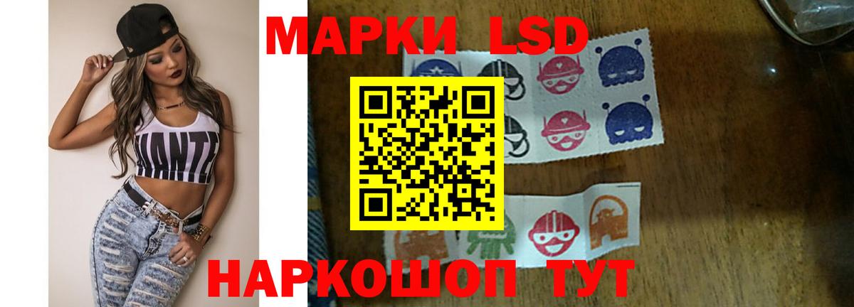 LSD-25 экстази ecstasy Костомукша