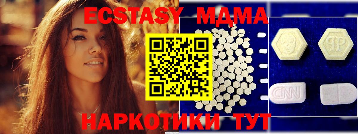 MDMA VHQ  MDMA VHQ  MDMA  Вход с VPN  Костомукша 