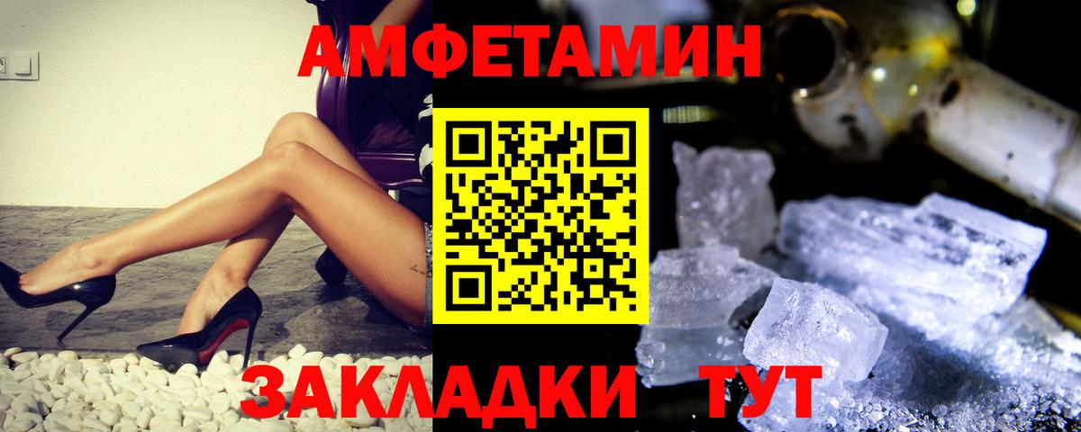 Метамфетамин винт Костомукша