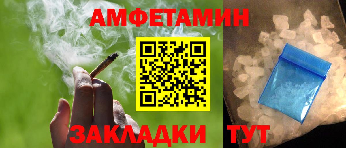 Первитин Methamphetamine  Первитин Methamphetamine  Вход с VPN  Костомукша 