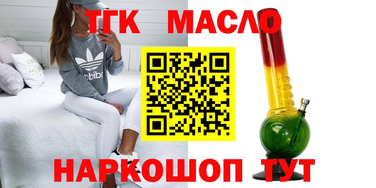 ТГК вейп с тгк Костомукша