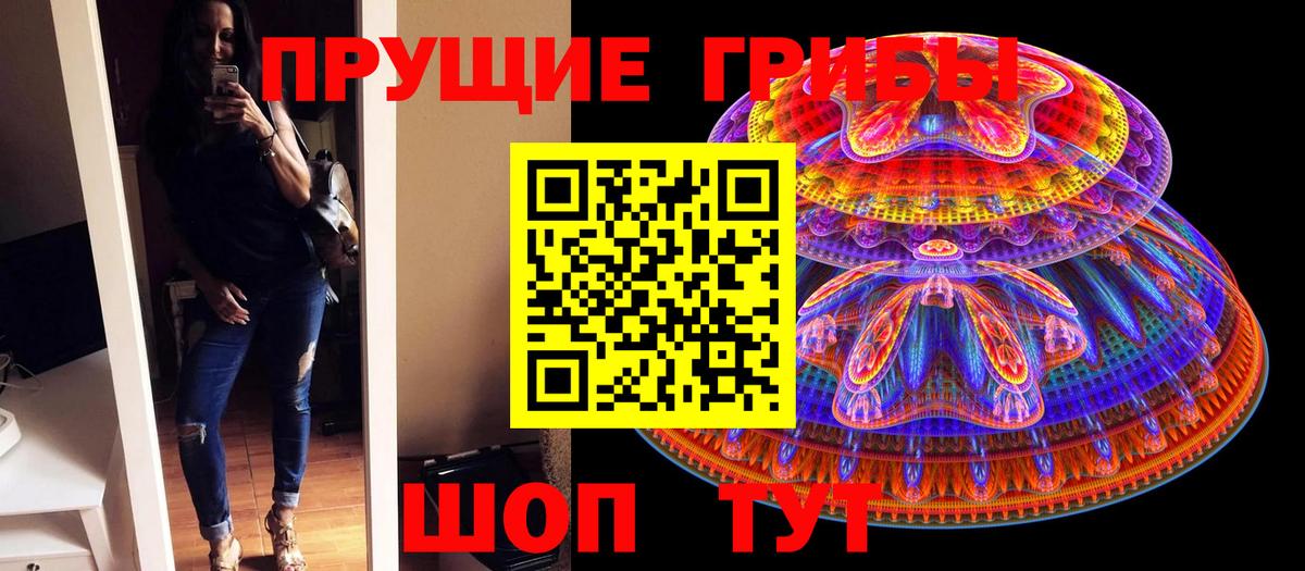 Галлюциногенные грибы Cubensis  Вход с VPN  цены наркотик  Костомукша 