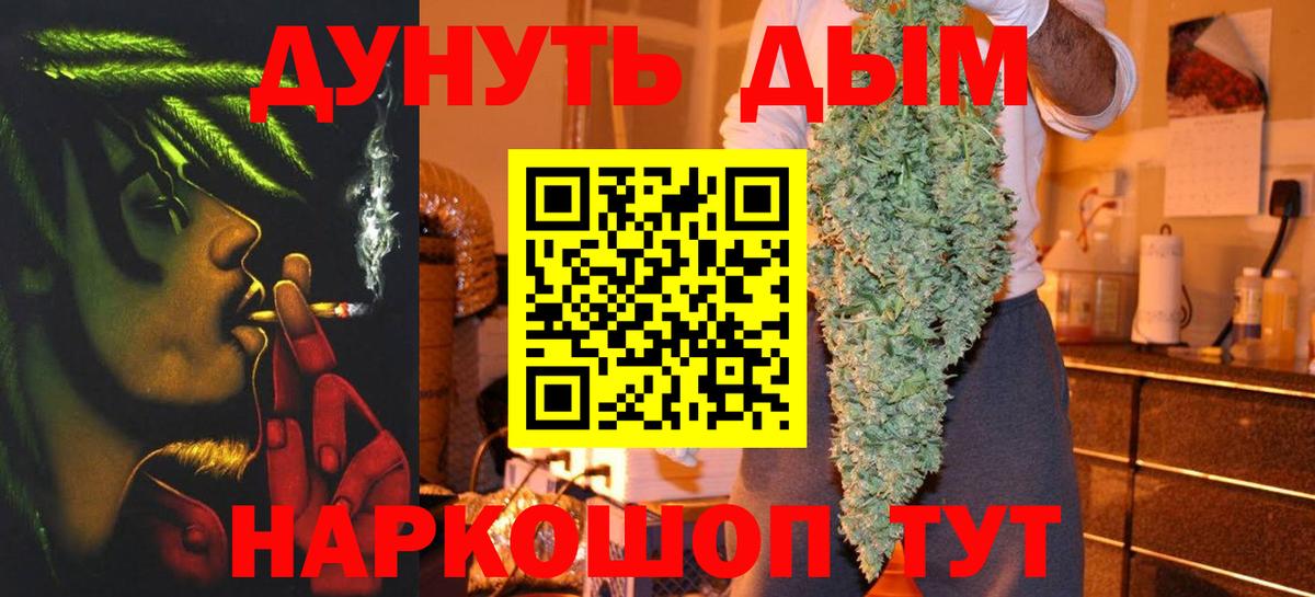 Каннабис SATIVA & INDICA Костомукша
