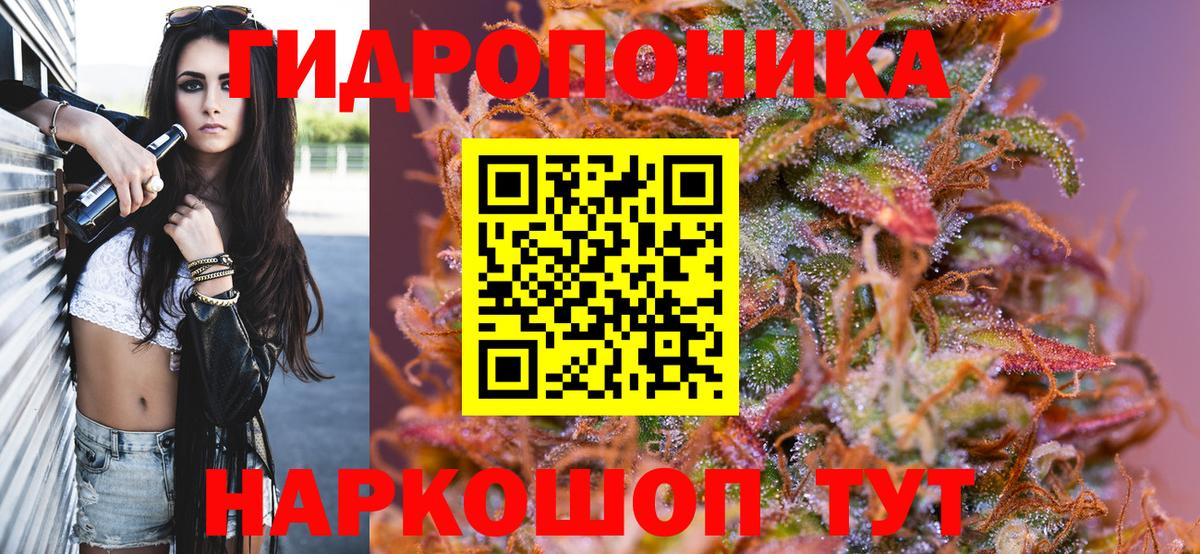 Костомукша  Марихуана Bruce Banner  МАРИХУАНА семена  Бошки марихуана сатива  Вход с VPN 